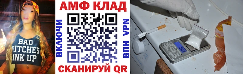 Amphetamine VHQ  Купить закладки  Самара 