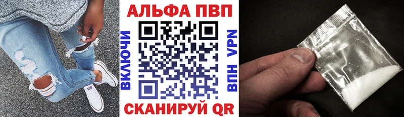 Купить где Самара Alpha-PVP кристаллы