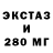 ТГК гашишное масло Liberty Channel