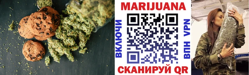 Купить где  Самара  Cannafood конопля 