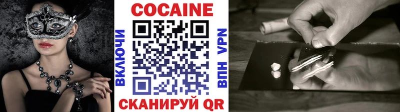 Купить Самара COCAIN 97%