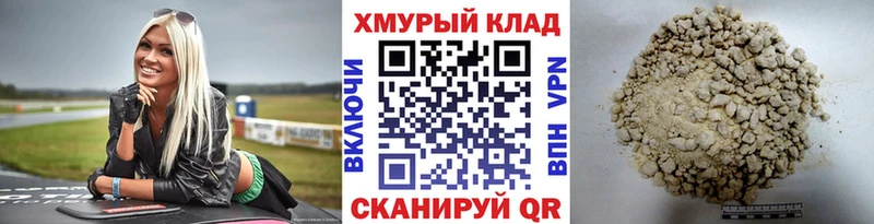 ГЕРОИН хмурый  Купить закладки  Самара 