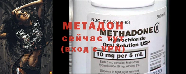 спайс Магас