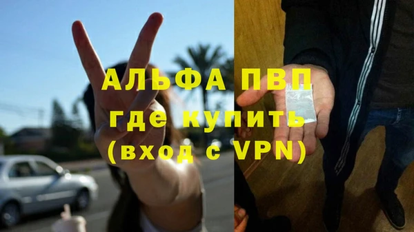 MDMA Premium VHQ Магадан