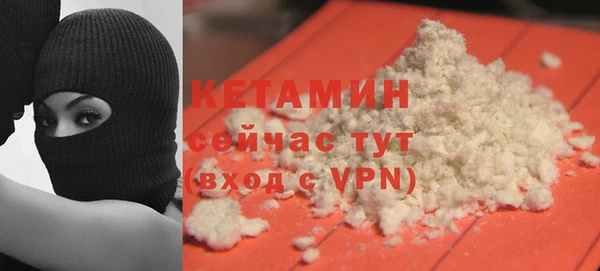 MDMA Premium VHQ Магадан