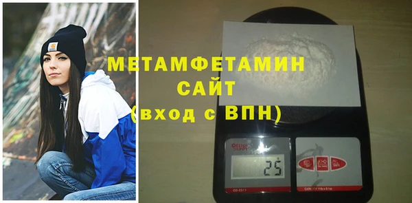 спайс Магас