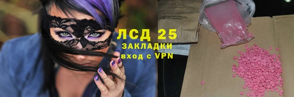 спайс Магас