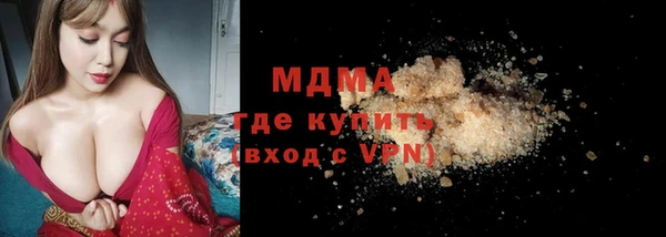 спайс Магас