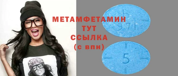 MDMA Premium VHQ Магадан