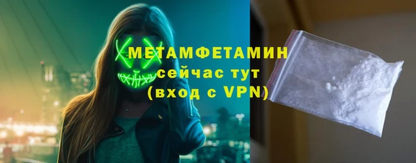 MDMA Premium VHQ Магадан