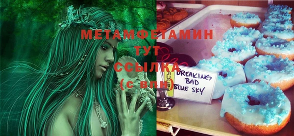 MDMA Premium VHQ Магадан