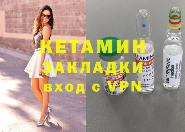 MDMA Premium VHQ Магадан