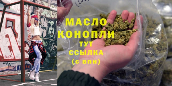 спайс Магас