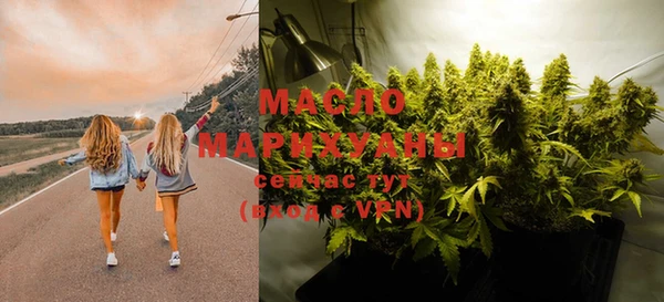 спайс Магас
