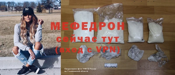 спайс Магас