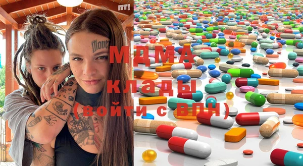 MDMA Premium VHQ Магадан
