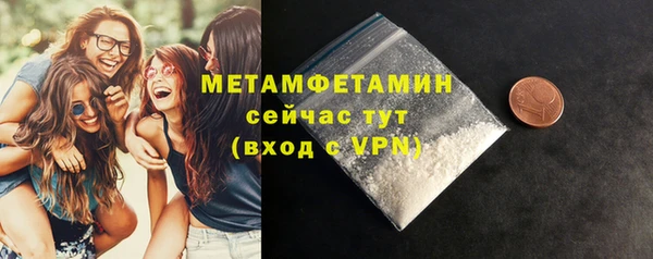 спайс Магас