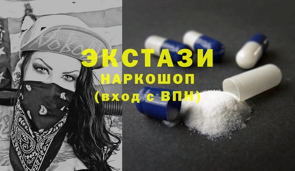спайс Магас