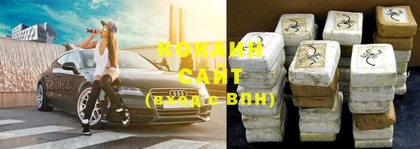 спайс Магас