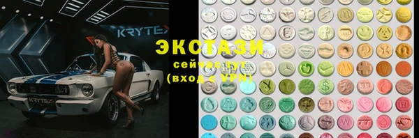 MDMA Premium VHQ Магадан