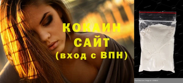 спайс Магас