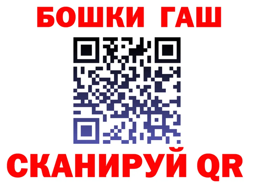 Бутират вода ТОР площадка гидра Самара