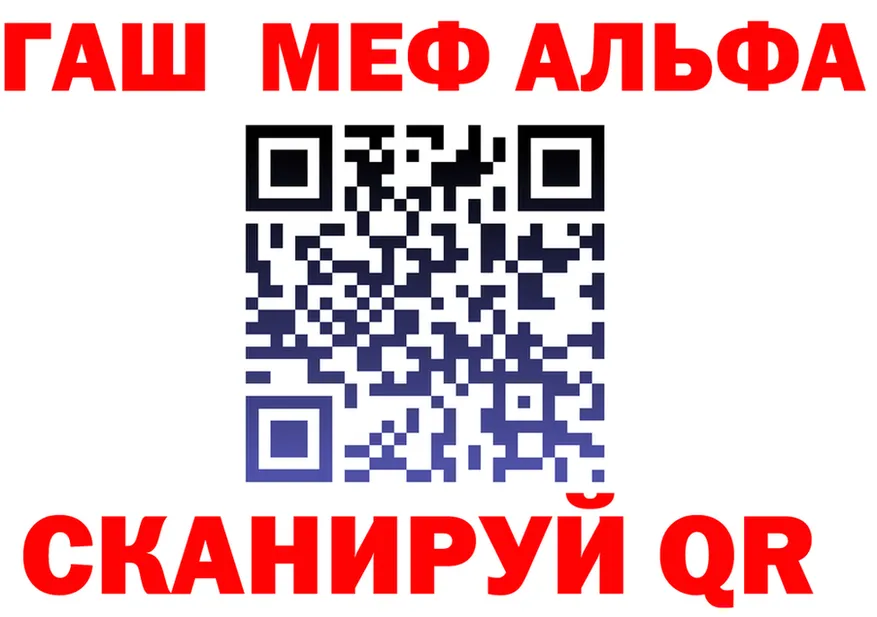 АМФ 98% зеркало shop omg Самара