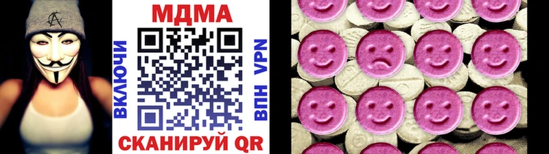 МДМА кристаллы Самара