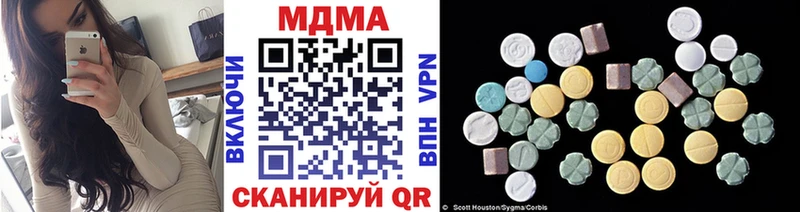 MDMA кристаллы  Купить где  Самара 