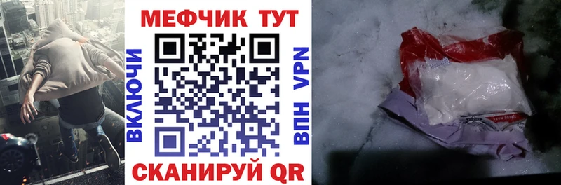Купить  Самара  Мефедрон mephedrone 