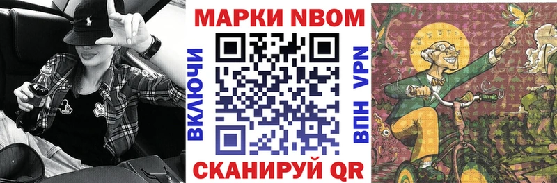 Купить закладки  Самара  Марки NBOMe 1,5мг 