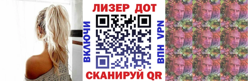 Марки NBOMe 1,5мг Самара