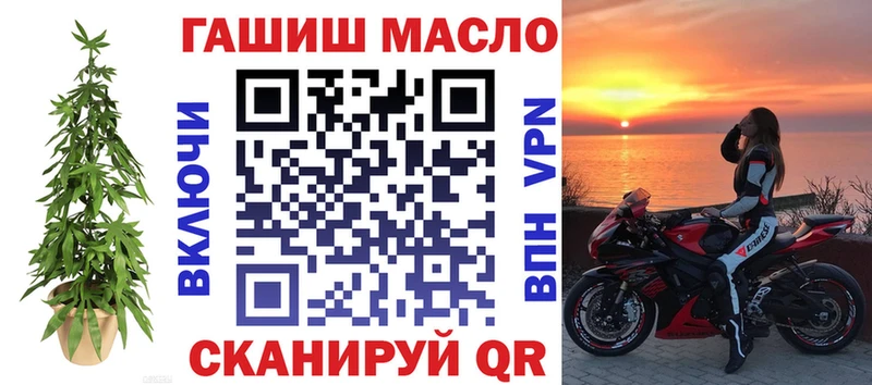 Купить закладки  Самара  ТГК вейп с тгк 
